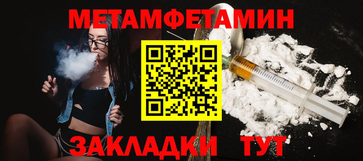 Amphetamine Розовый Сургут