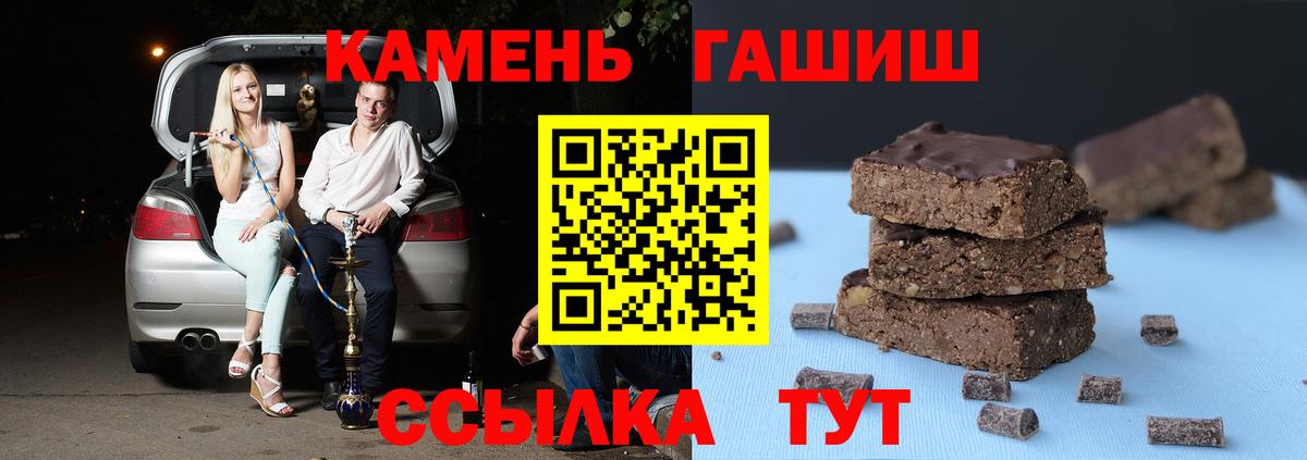 Гашиш индика сатива Сургут