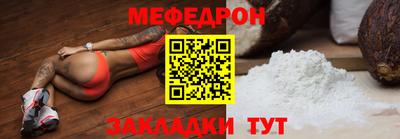 MESCALINE Новозыбков
