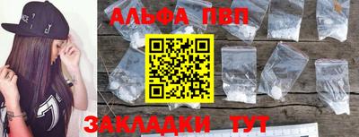 сатива Новокубанск