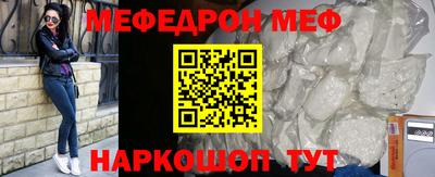 первитин Обнинск