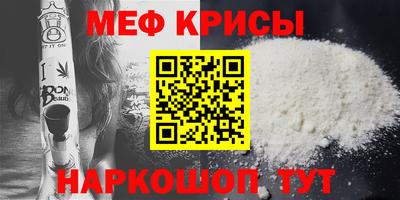 MESCALINE Новозыбков