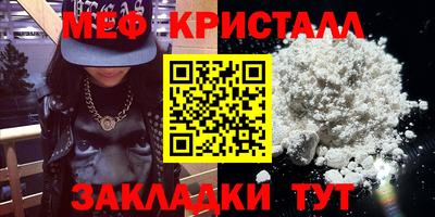 первитин Обнинск