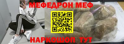 первитин Обнинск