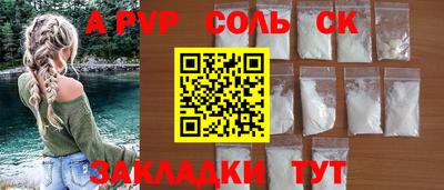 MESCALINE Новозыбков
