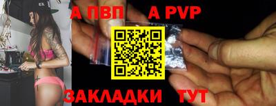 сатива Новокубанск
