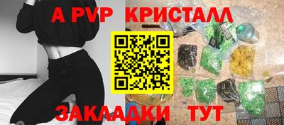 MESCALINE Новозыбков
