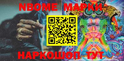 первитин Обнинск