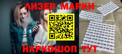 сатива Новокубанск