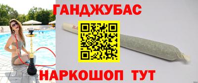 сатива Новокубанск