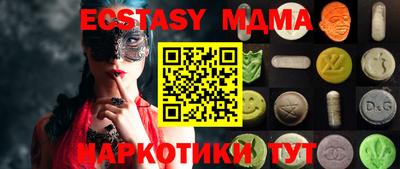 первитин Обнинск