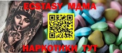 первитин Обнинск