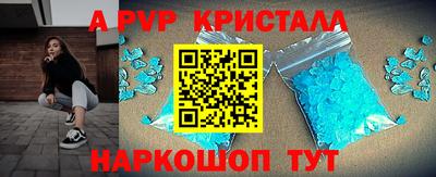 первитин Обнинск