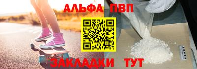 первитин Обнинск