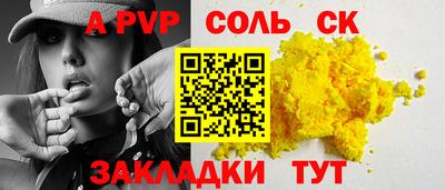 сатива Новокубанск