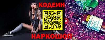 метадон Обь