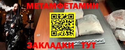 сатива Новокубанск