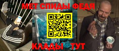первитин Обнинск