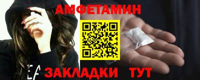 метадон Обь