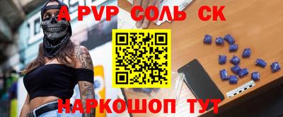 первитин Обнинск