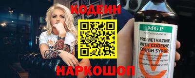 MESCALINE Новозыбков