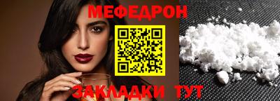 метадон Обь