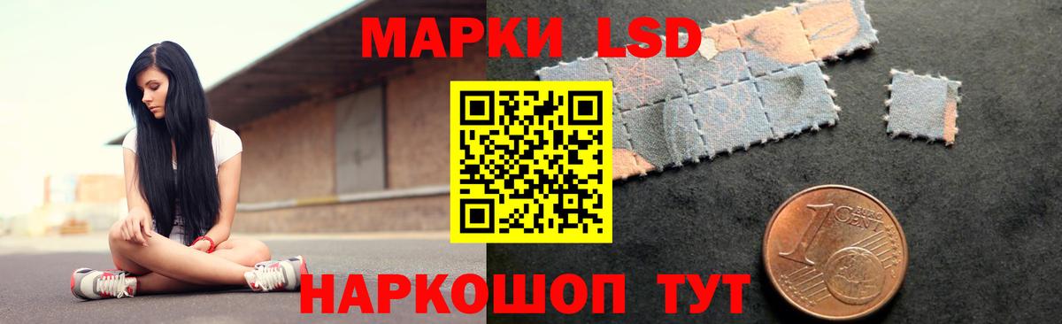LSD-25 экстази ecstasy Сургут