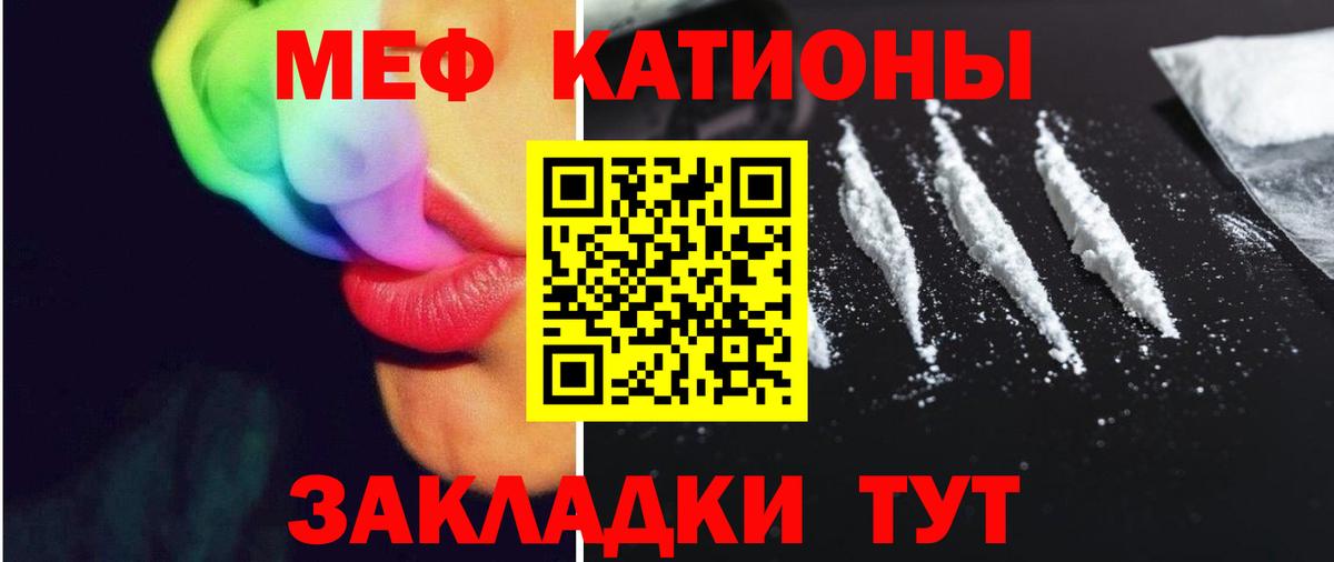 Мефедрон 4 MMC  Вход с VPN  Сургут 