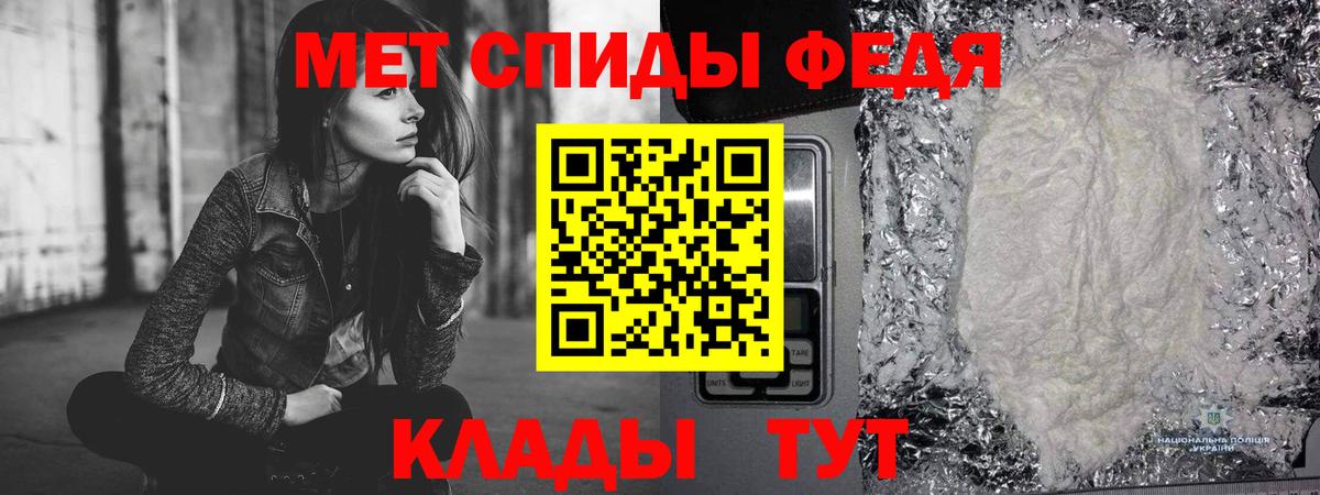 Сургут  Первитин Декстрометамфетамин 99.9%  Вход с VPN 