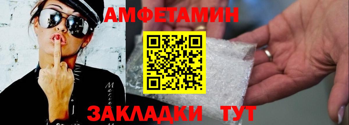 Метамфетамин мет Сургут