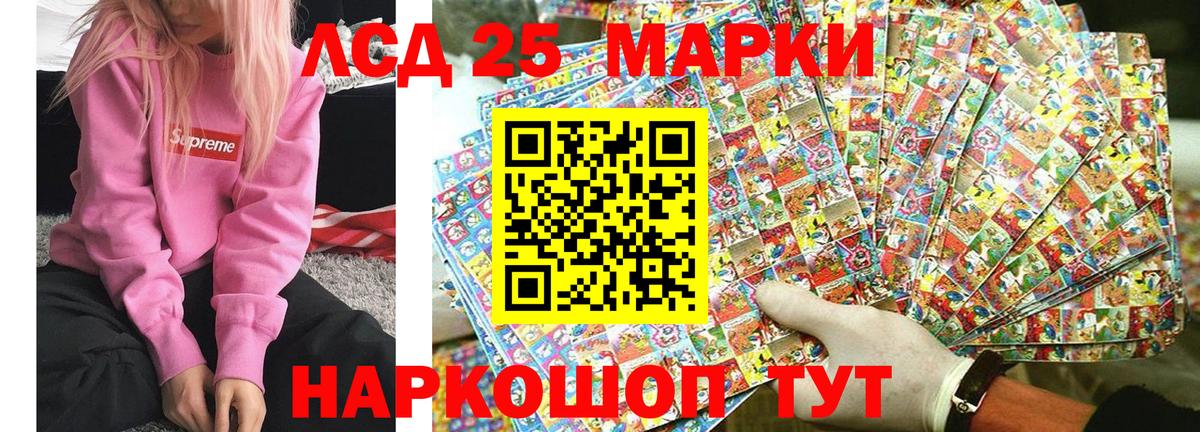 Сургут  Марки NBOMe 1,5мг  Марки N-bome  Вход с VPN  Марки NBOMe 1,5мг 