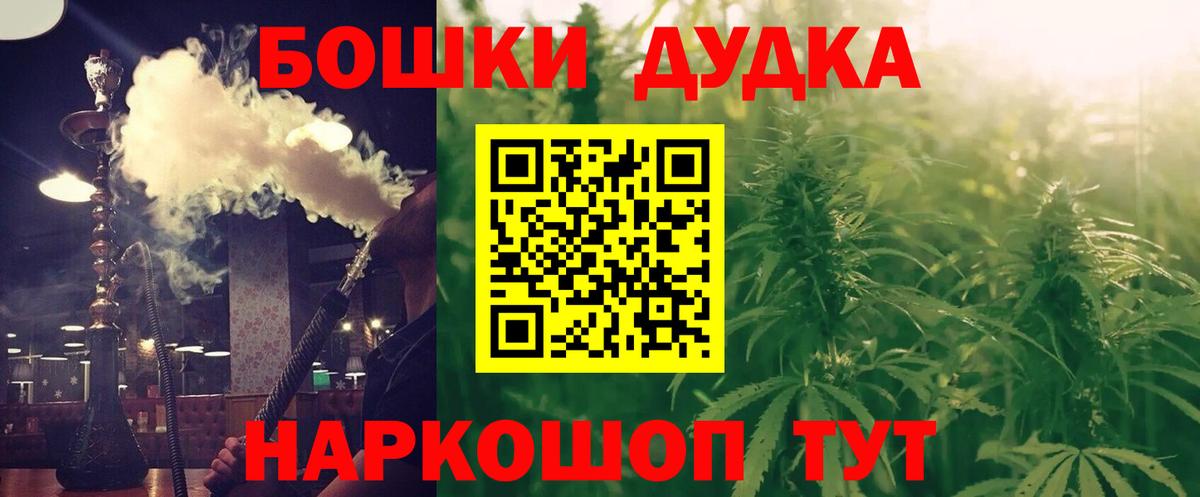 Канабис семена  Бошки марихуана планчик  Вход с VPN  Шишки марихуана план  Марихуана White Widow  Сургут 